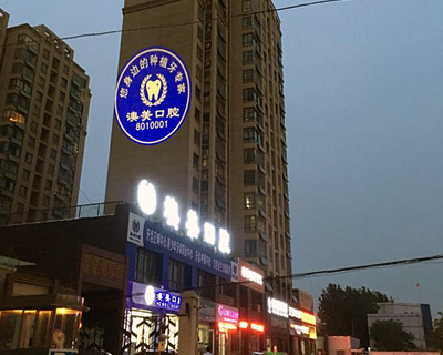 大功率户外广告投影灯（品盾系列）