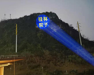 山体墙体广告投影灯