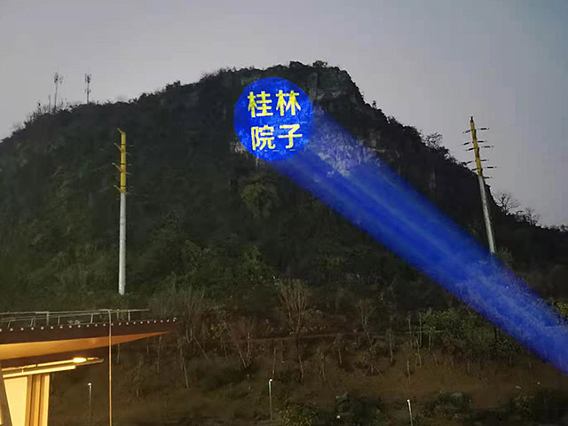 山体墙体广告投影灯